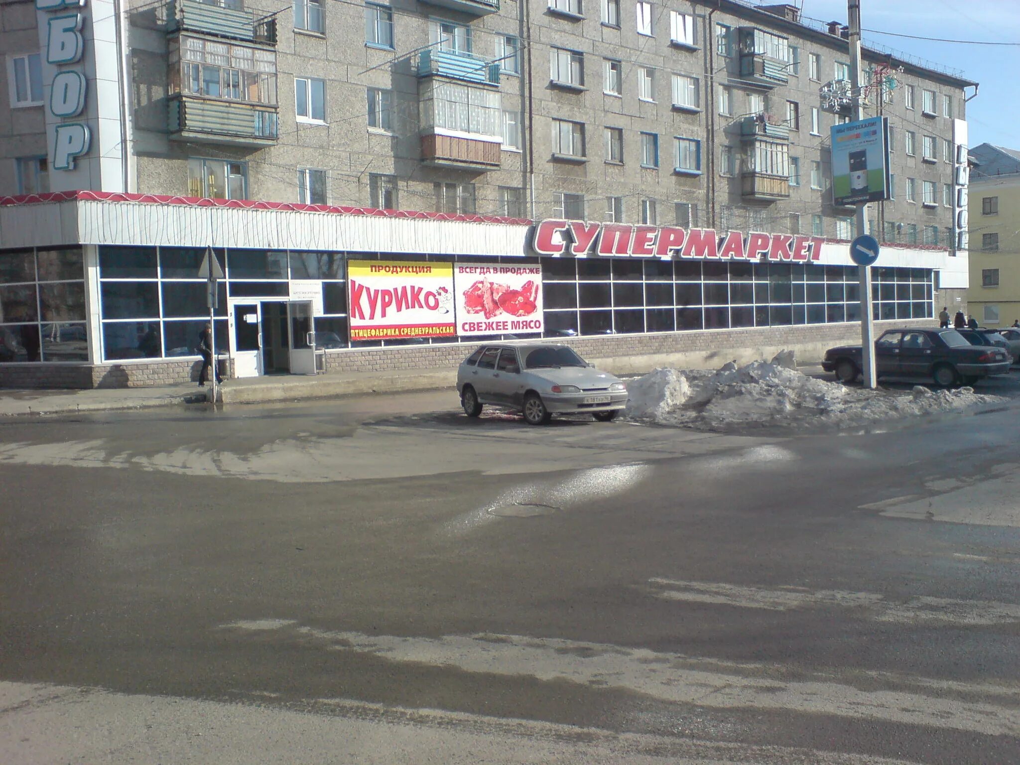 Керамическая плитка ассортимент. Плитка краснотурьинск. Магазин плитки. Плитка краснотурьинск. Плитка краснотурьинск.
