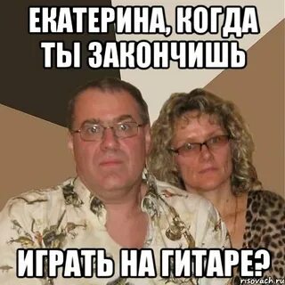 Когда ты закончишь спасать мир 2022