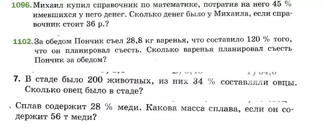 Мужчины составляют 45 процентов