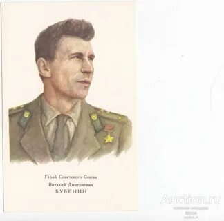 Альфа герои советского союза