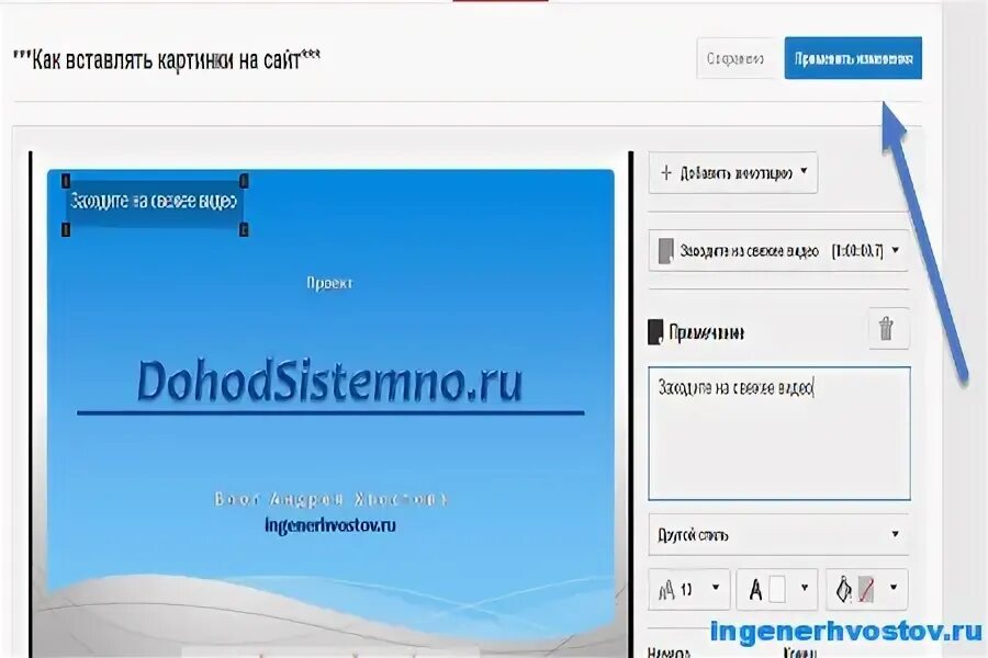 Отключить аннотации. Как сделать кликабельную ссылку на видео в ютубе в описании. аннотации в ютубе что это.