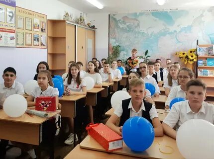 20 учебный день