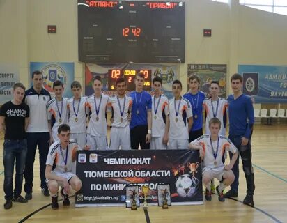 Атлант состав