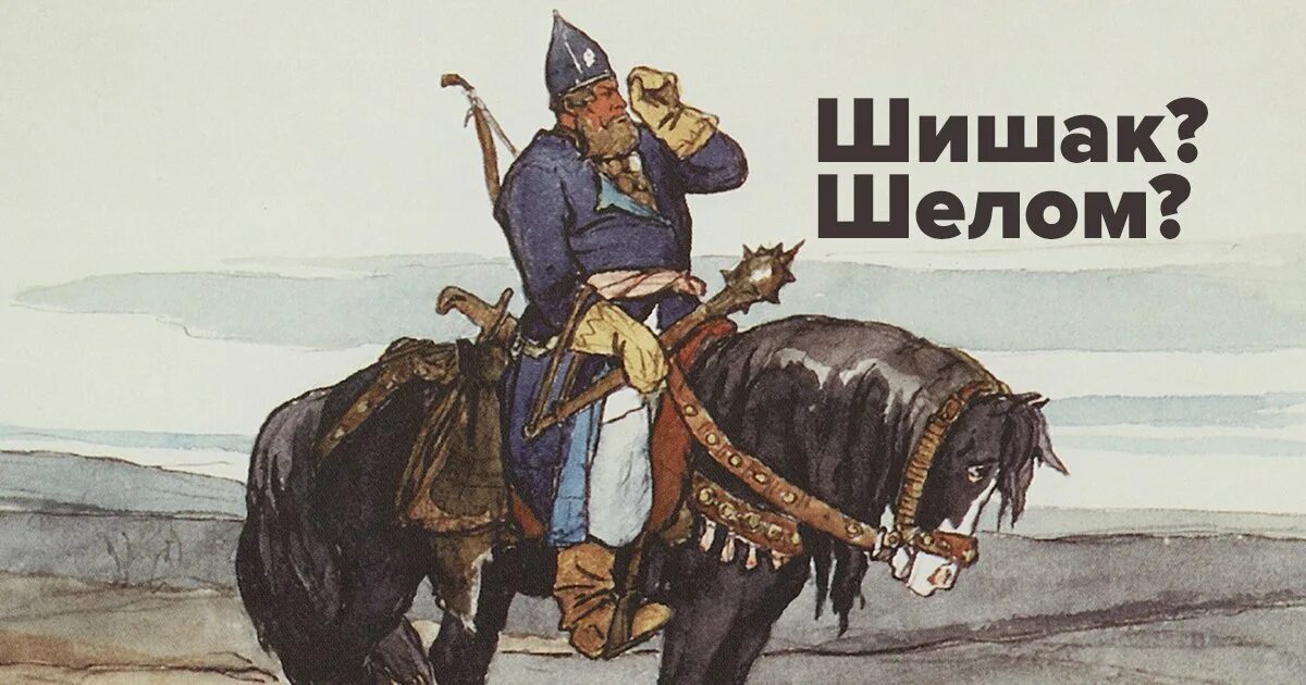 Образ неизвестного автора слово о полку игореве. Волгу может веслами расплескать а дон шеломами вычерпать. Шеломом дону. Рерих поход князя игоря картина. Гипербола в слове о полку игореве.