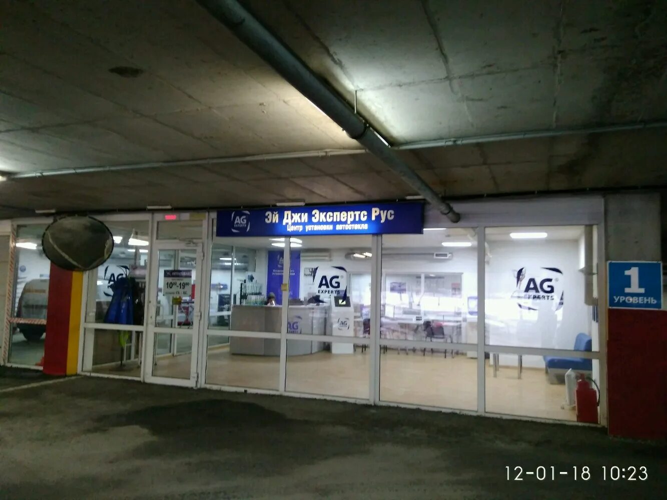 Ag service новосибирск фото. Ag не работает. Блокировка веб сайтов. Ag не работает. Фирма ag.