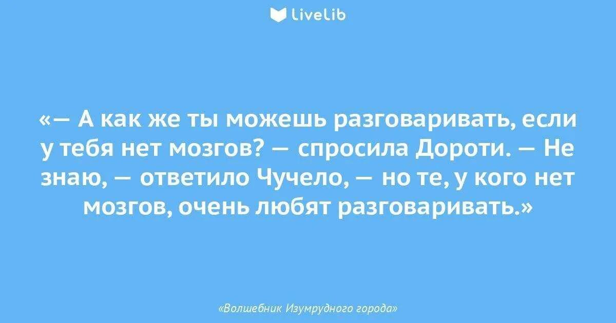 Как понять обсуждать людей
