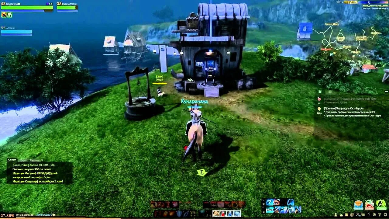 Archeage квесты. Archeage море. Archeage квесты. Мобы в безмятежном море архейдж. Консорциум синей соли archeage квесты.