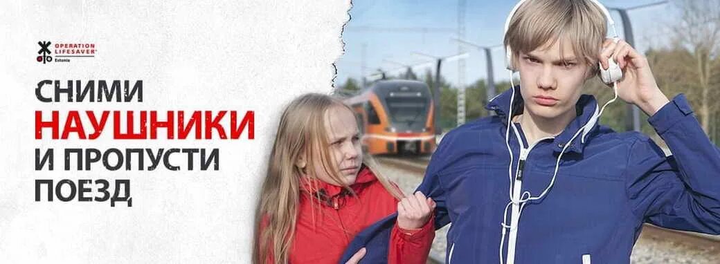 предупреждение будет снято