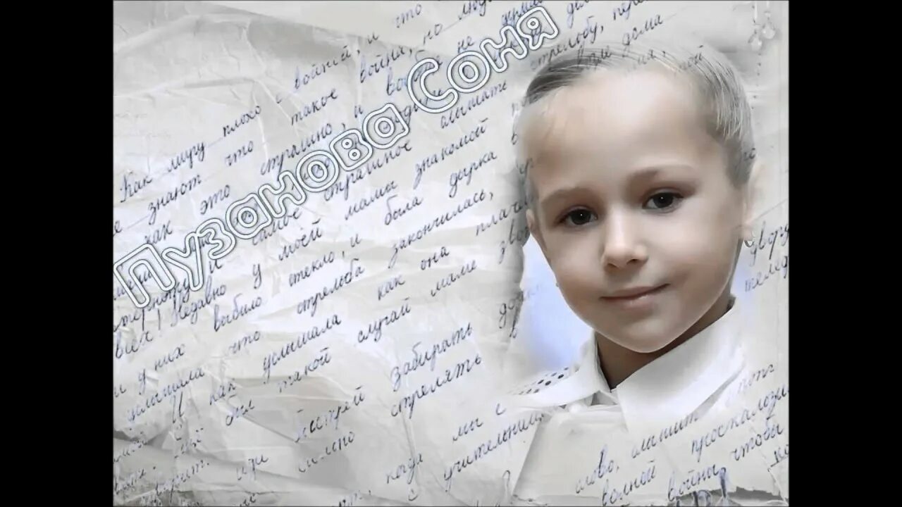 Проблема детских воспоминаний егэ