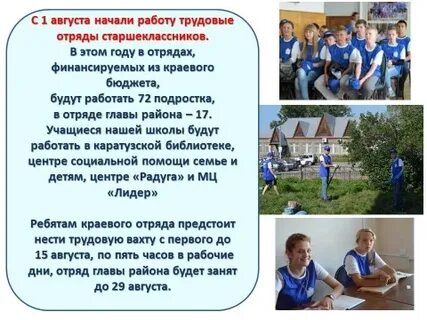 Нести труды