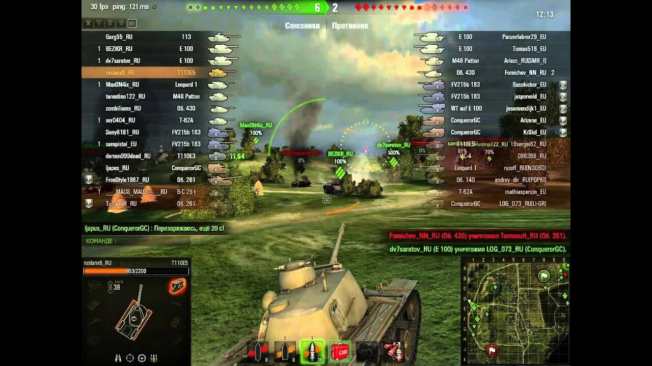 World of Tanks бета. Бета тест мир танков. World of Tanks Альфа тест. World of Tanks бета тест 0.3.3. Тестовая world of tanks