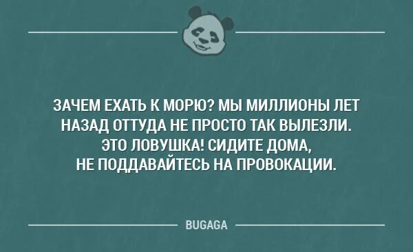 Едем дальше мем. Зачем ехать в россию?. Зачем ехать в россию?. Еду в москву мем. Зачем поехала.