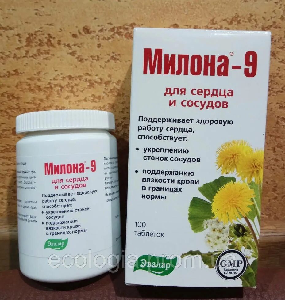 Сердечные таблетки. Лекарство для капилляров и сосудов. Кардиоактив таурин 500. Направит витамины для сердца таб 250мг 60. Evalar, милона-14, 100 таблеток.