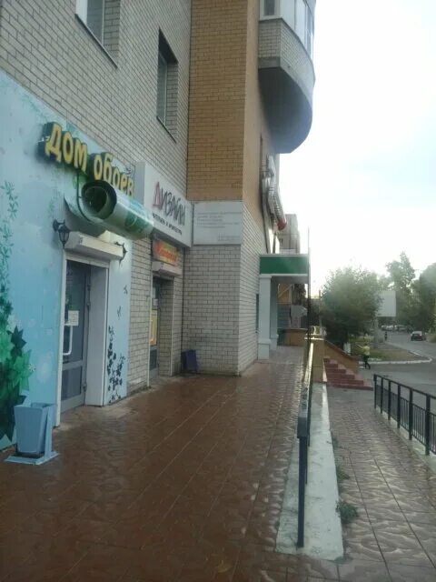 Чита дом обоев угданская. Угданская улица чита. Угданская 17 на карте. Угданская 17 чита. Угданская 17 чита.