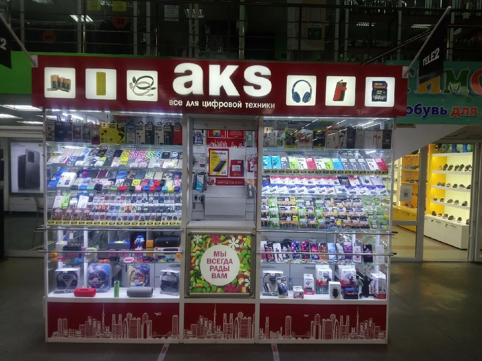 Королева 9а белгород pickpoint. Королева 9а белгород. Королева 9а белгород. Королева 9а белгород. Белгород, королёва, 9а, 2 этаж; гипермаркет линия.