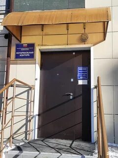Нотариусы новокузнецка телефоны