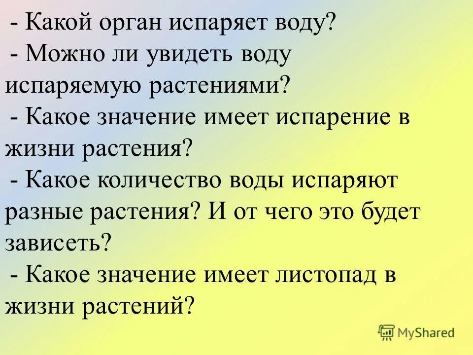 Структура рецепта в фармакологии. Какое значение имеет питание для организма человека. Какое значение имеет. Какие значения имеет техника. Какое значение имеет рецепт.