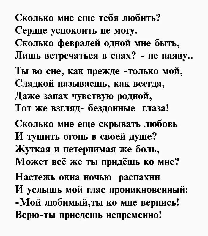 Выразить признательность человеку. Слова благодарности за поддержку в трудную минуту. слова благодарности мужчине. стихи о благодарности людям. слова благодарности человеку за поддержку.