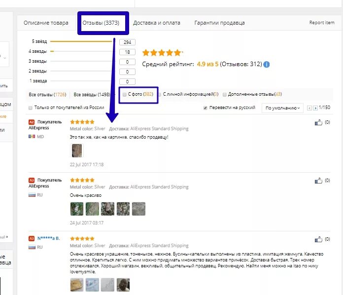 Алиэкспресс почему не отображается. Не отображается заказ на aliexpress. Алиэкспресс не отображаются сообщения. Ui алиэкспресс корзина. Алиэкспресс не открывается.