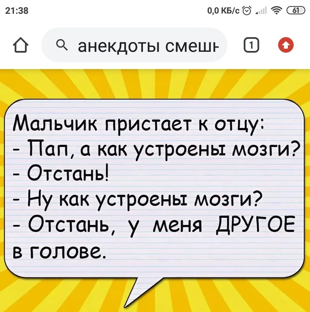 Анекдоты для детей 5 лет. Анекдоты самые смешные. Детские анекдоты смешные. Анекдоты самые смешные детские. Анекдоты самые смешные короткие.