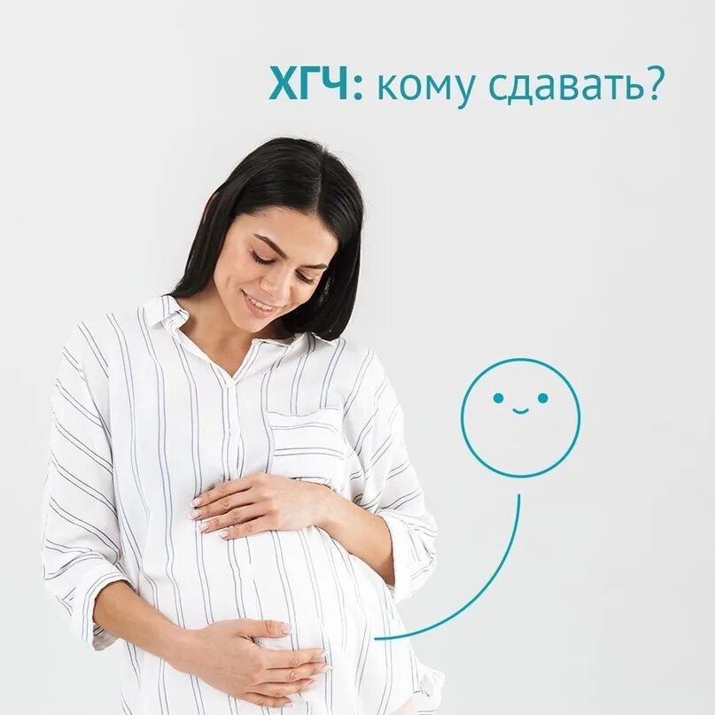 Планирую беременность с чего начать