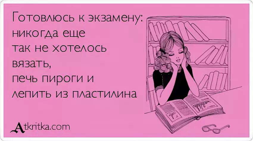 Она такая классная
