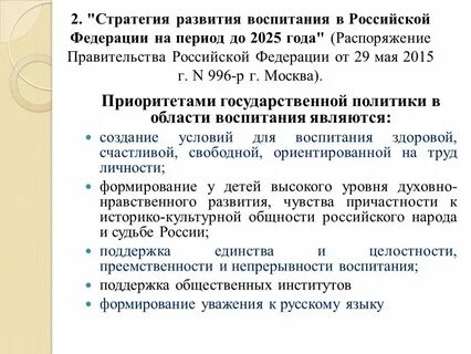 Программа воспитания 2024 2025 колледж