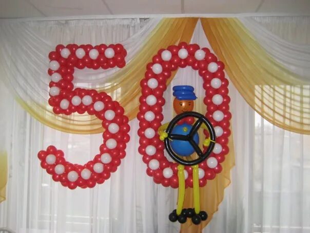 Как оформить 50