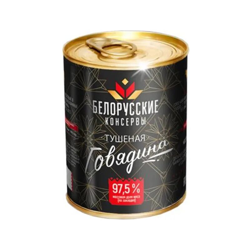 Белорусские консервы. Бел консервы. Консервы борисоглебского мясокомбината. Гродфуд тушенка говядина. Бел консервы.