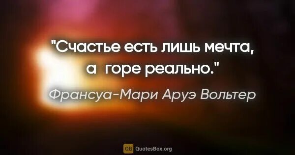 девушка бежит по мосту. счастье лишь мечта а горе реально. наслаждение жизнью. исполнение мечты. всего лишь мечта.