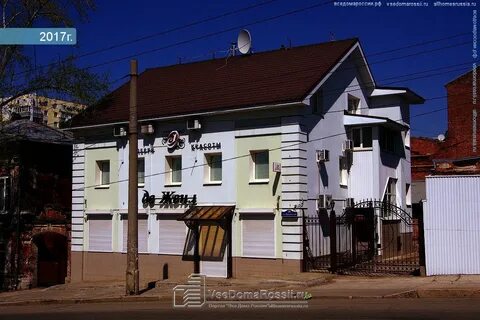 Крупская самара