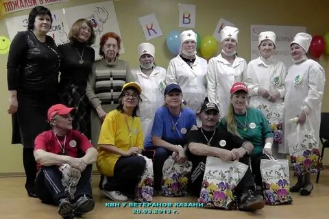 Название для квн