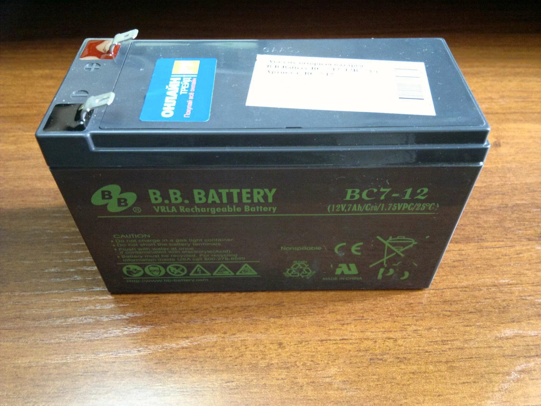 B b battery 12 12. Батарея для ИБП B. B. Battery BC 7-12. Аккумулятор для ИБП 12v 7ah b.b. Battery bc7-12провеока. Аккумулятор для ИБП 12v 7ah b.b. Battery bc7-12. Аккумулятор b.b.Battery BC 7.2 Ah.