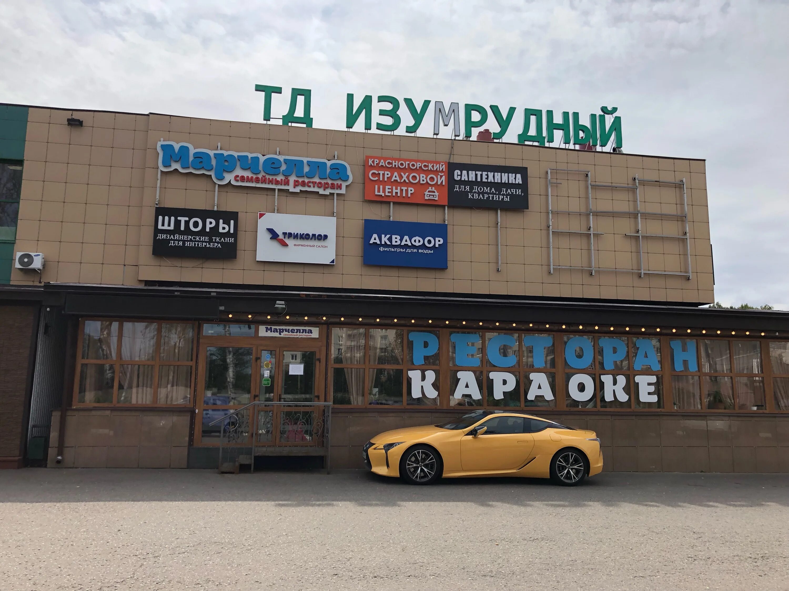 Красногорск, светлая, 3ас6. Красногорск светлая 6. Красногорск, ул. Красногорск ул светлая 4. Красногорск улица светлая 3.