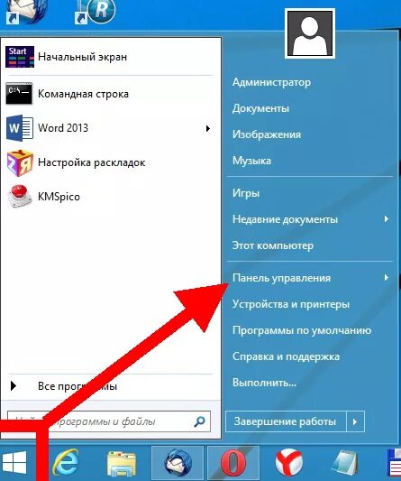 Как убрать на ноутбуке нижнюю строку. Как вернуть удаленную программу на компьютере. Как убрать на экране компьютера нижнюю строку. Как восстановить экран на компьютере. Как установить строку поиска на главный экран