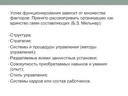 Зависят от многих факторов