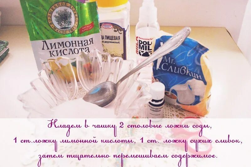 Рецепт бомбочек без лимонной кислоты. Идеи хранения бомбочек для ванны. как сделать бомбочку для ванны.