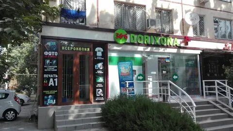 Ташкент 6