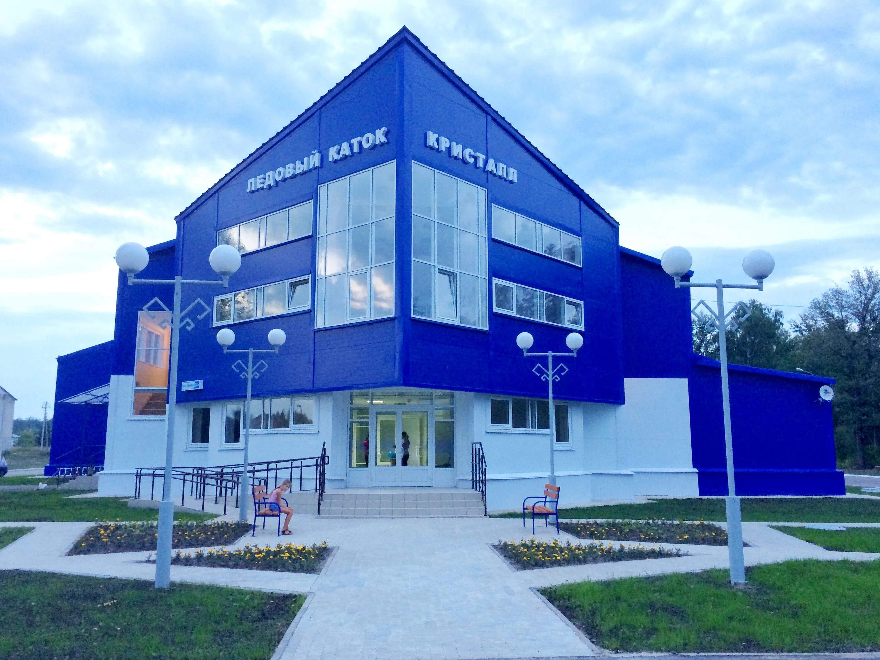 Вурнарский ледовый дворец кристалл. Вурнарский ледовый дворец кристалл. Вурнарский ледовый дворец кристалл. Ледовый каток вурнары. Водохранилище вурнары.
