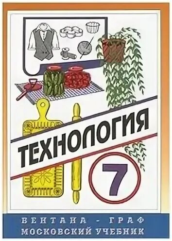 Учебник мос