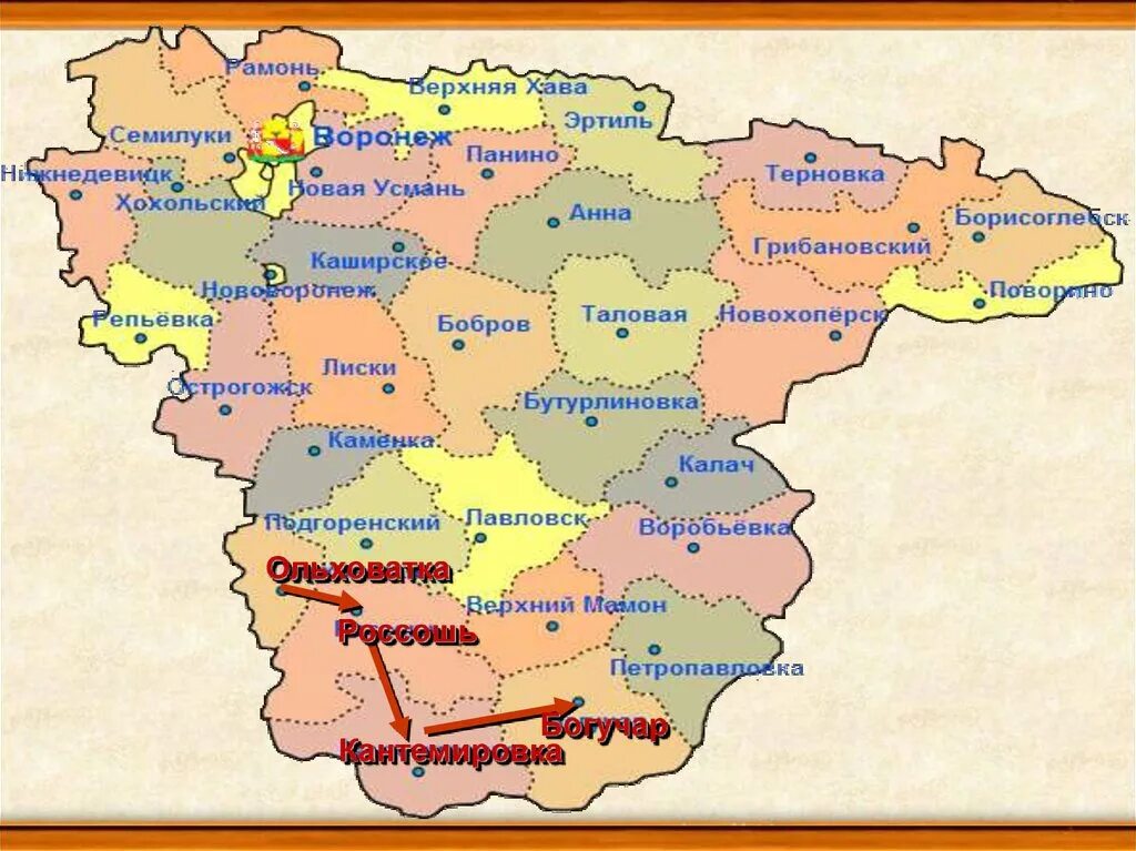 Россошь на карте Воронежской области на карте. Богучары Воронежская область на карте. Г Богучар Воронежской на карте. Г Богучары Воронежской обл на карте.