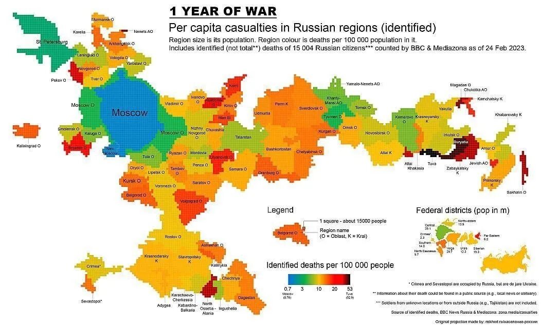 Потери России по регионам. Карта погибших на Украине по регионам России. Потери Украины по регионам. Потери по регионам России на Украине. Потери рф февраль 2024