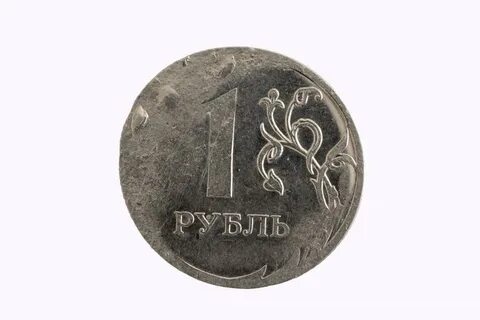 Девяносто четыре рубля