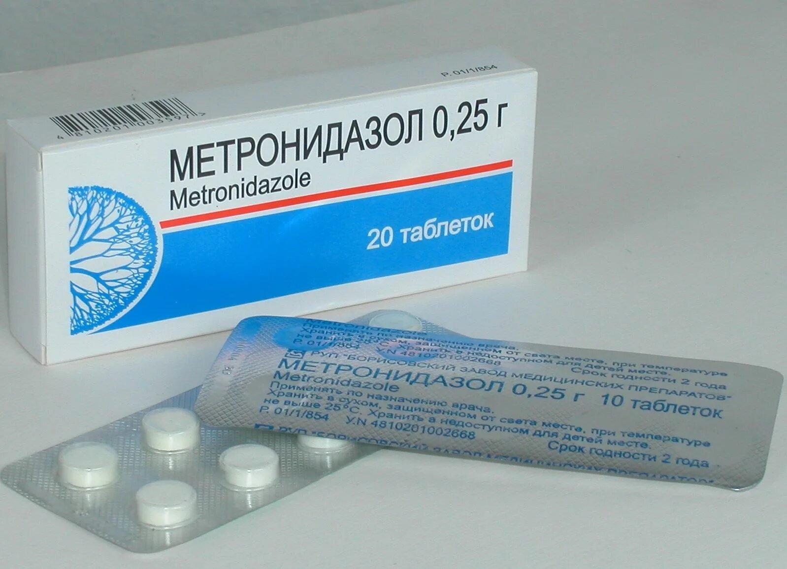 Метронидазол применение. Метронидазол тб 250мг n40. метронидазол 200 мг. метронидазол таб. 250мг №20. антибактериальные препараты метронидазол.