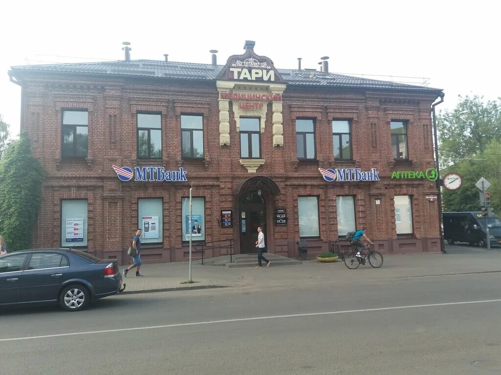 Тар одо. Тари бобруйск комсомольская. Тари бобруйск комсомольская. Тари бобруйск. Тари бобруйск.