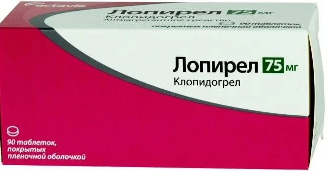 П. Лопирел тева. Лопирел фото. Лопирел тева. Лопирел производитель.