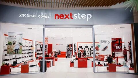 Некст обувь
