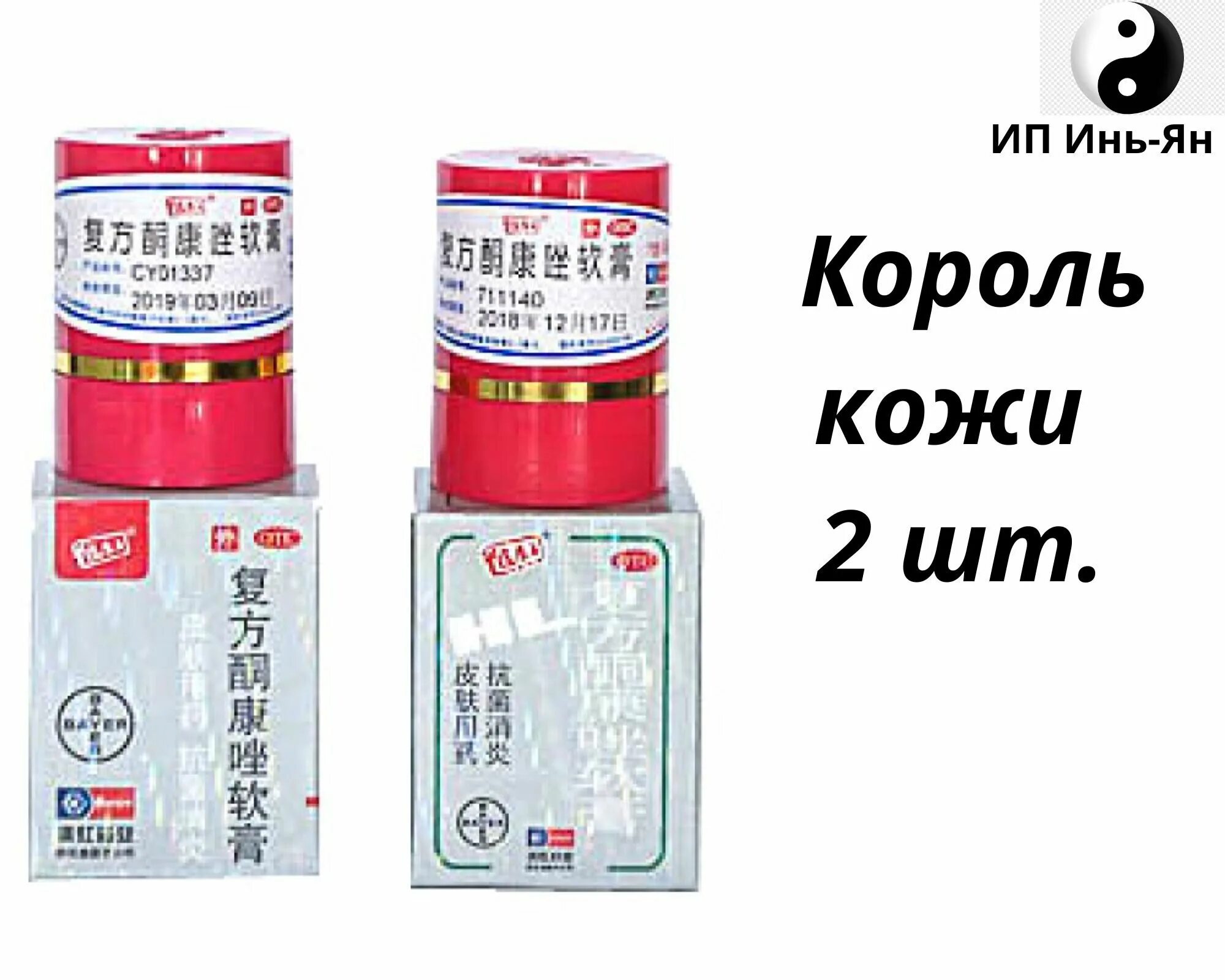 Кореянки кожа лица. Японская девушка косметика. Боди арт хикару чо. Китайские кожи. Якутянка портрет.