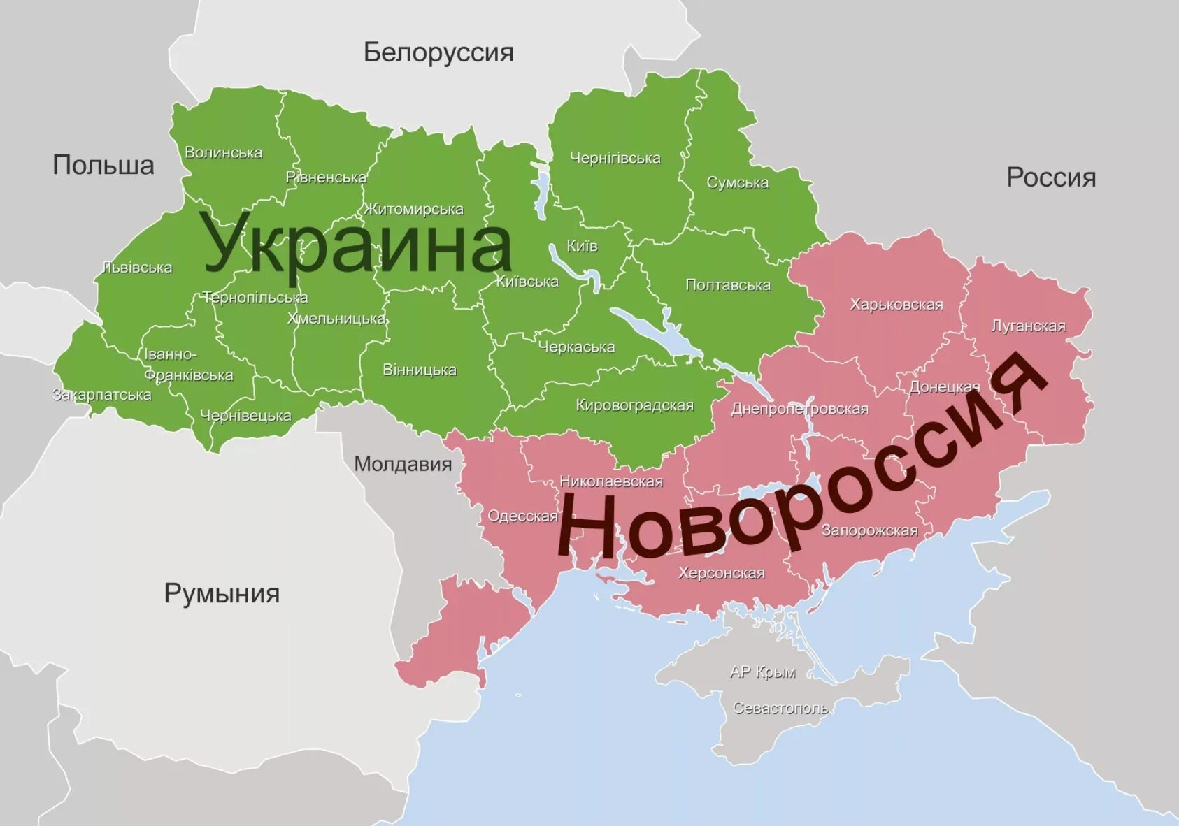 Карта Новороссия Губерния Украина. Новороссия на карте. Новороссия на карте Украины. Карта Украины и Новороссии.