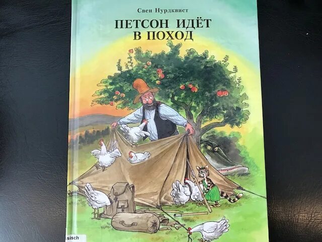 Сердца трех для читательского дневника. Джек лондон сердца трех обложка. Мексиканец джек лондон. Джек лондон сердца трех иллюстрации. Лондон джек "сердца трёх".